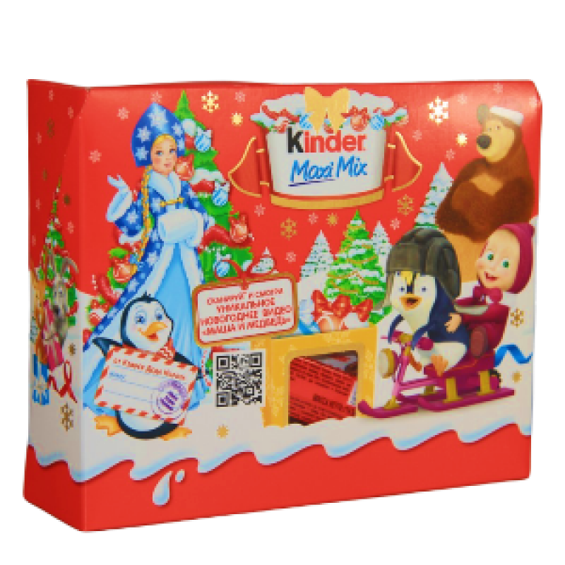 _podarok-kinder-248.min.jpg